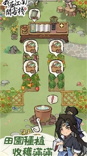 ���ڽ��Ͽ���ջ�ƽ��v1.101.10 ��Ѱ��ͼ