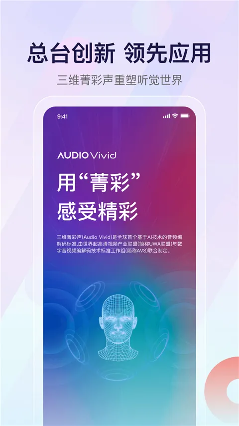 ��������㲥��̨���������ֻ���v7.6.11 �ٷ������ͼ