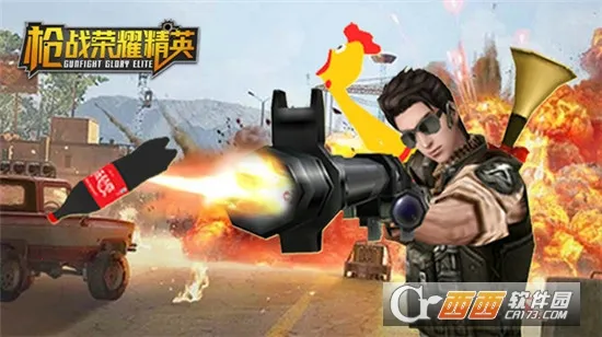 ǹս��ҫ��Ӣ���а�v1.0 �ٷ������ͼ