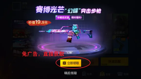 枪战荣耀精英大招版 枪战荣耀精英大招版