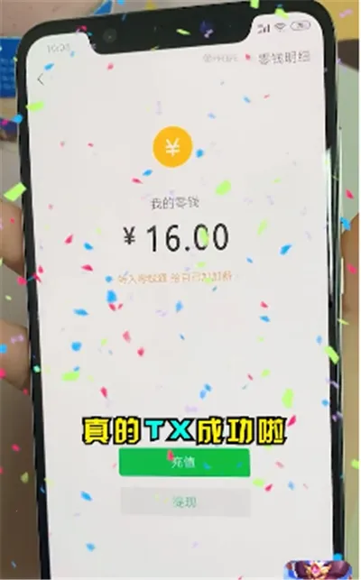 ����Ȣ���������v1.013 �ֻ����ͼ