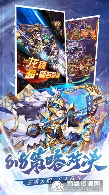 今晚娶貂蝉红包版 今晚娶貂蝉红包版