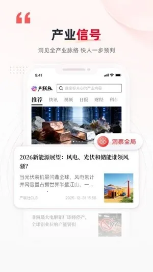 ������2026�ٷ�����v1.0.1 ��Ѱ��ͼ