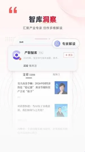 ������2026�ٷ�����