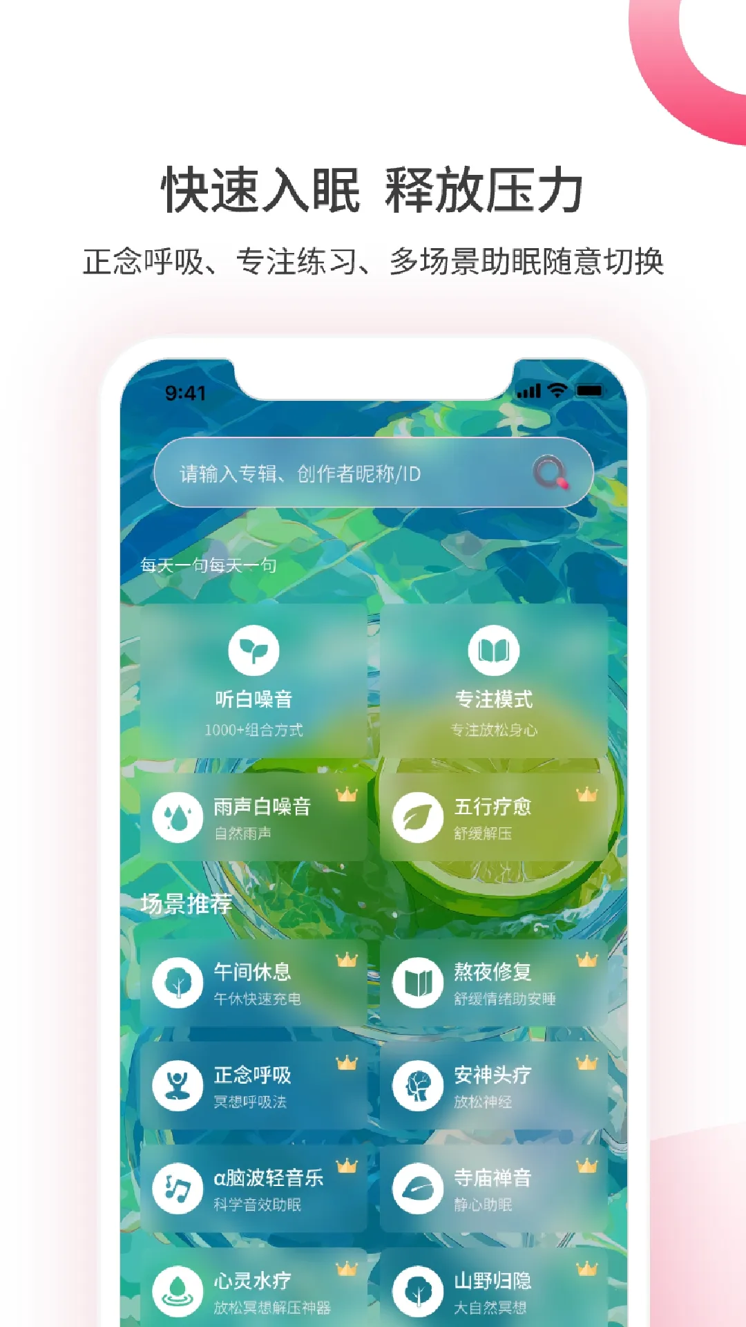 ��������2026�ٷ����°汾v1.5.0902 ��Ѱ��ͼ