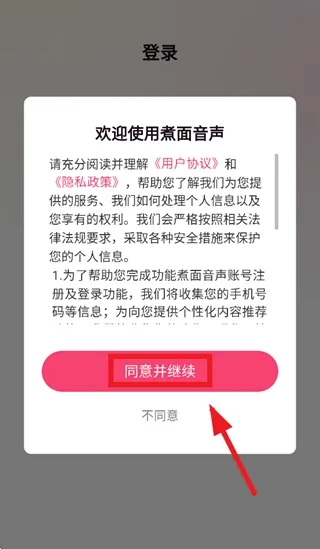 ��������2026�ٷ����°汾