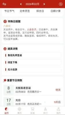 �������(��������Ӧ��)