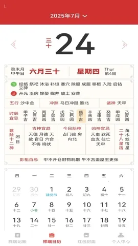 ��������(�๦�ܼ�������)v1.0.3 �ֻ����ͼ