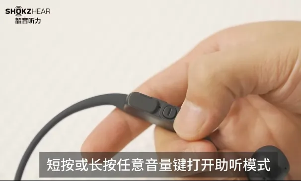 ShokzHear2026���°汾