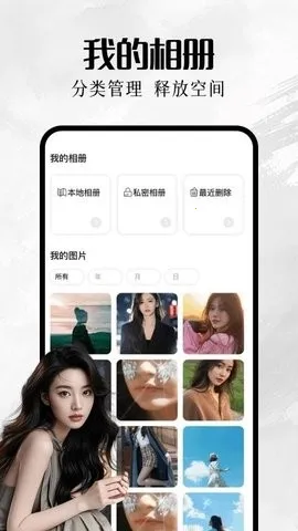 �ҵ���������ֻ���v1.1 ��׿���ͼ