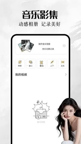 �ҵ���������ֻ���v1.1 ��׿���ͼ