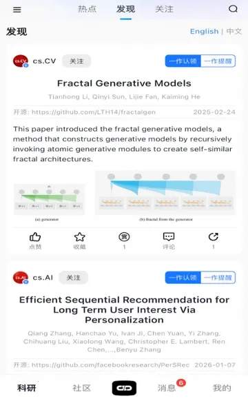 ����agent(�����罻ƽ̨)v1.0.2 �ֻ����ͼ