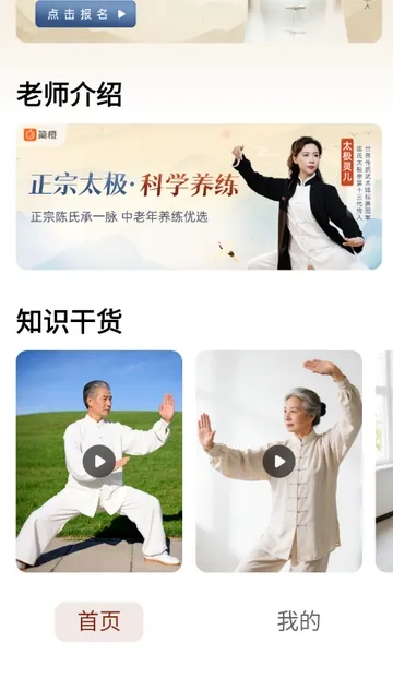 ̫������(̫������Ӧ��)v1.0.0 ��׿���ͼ