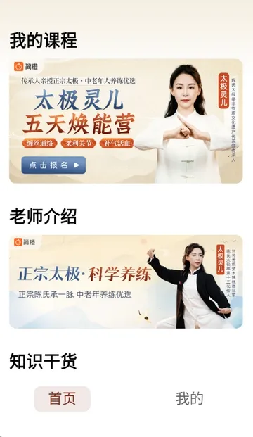 ̫������(̫������Ӧ��)v1.0.0 ��׿���ͼ