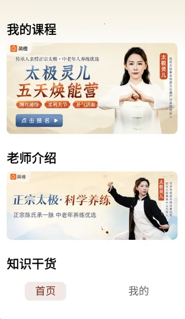 ̫������(̫������Ӧ��)v1.0.0 ��׿���ͼ