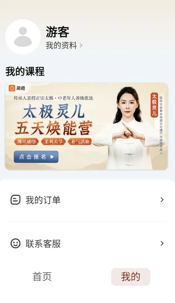 ̫������(̫������Ӧ��)