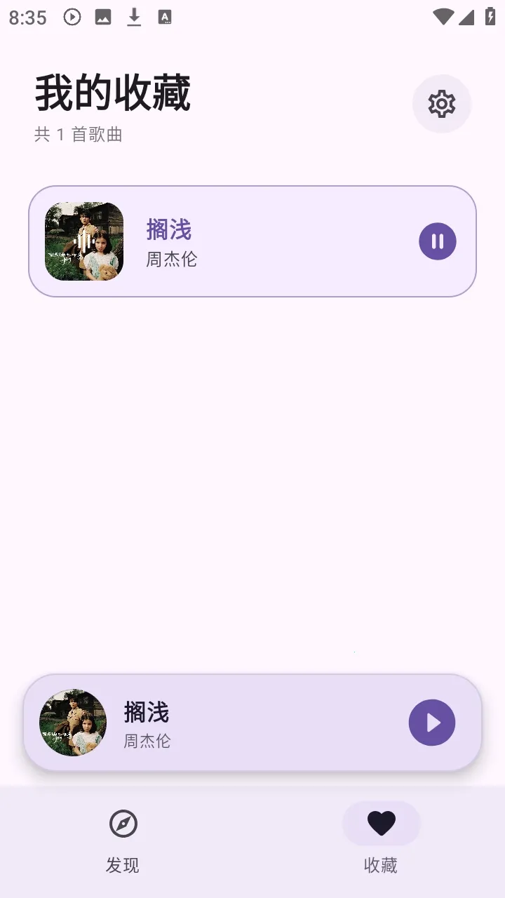 ��Ī����2026�ٷ�����v0.0.3 ��׿���ͼ