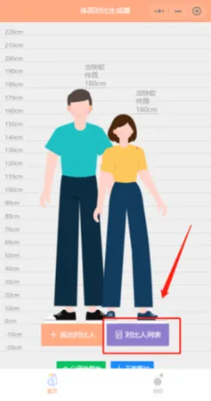 Hikaku Sitatter(���߲�������)v13.0 ��Ѱ��ͼ