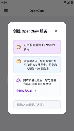 yAgent(���ܴ����칫����)v1.1.4 ��Ѱ��ͼ