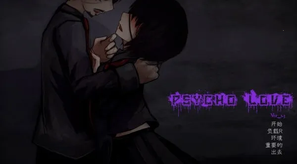 Psycho Love2026�ٷ����°汾v1.3 ��׿���ͼ