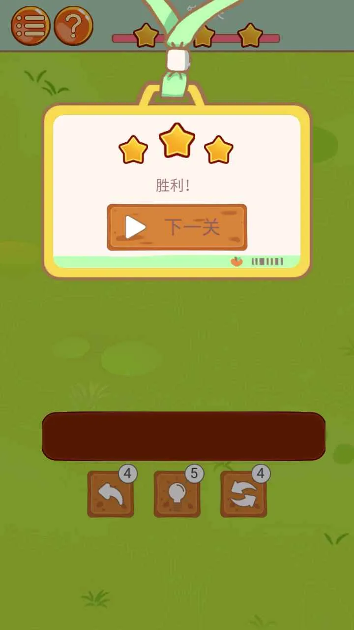 ����С���簲׿���ֻ���v1.0.0 �ֻ����ͼ