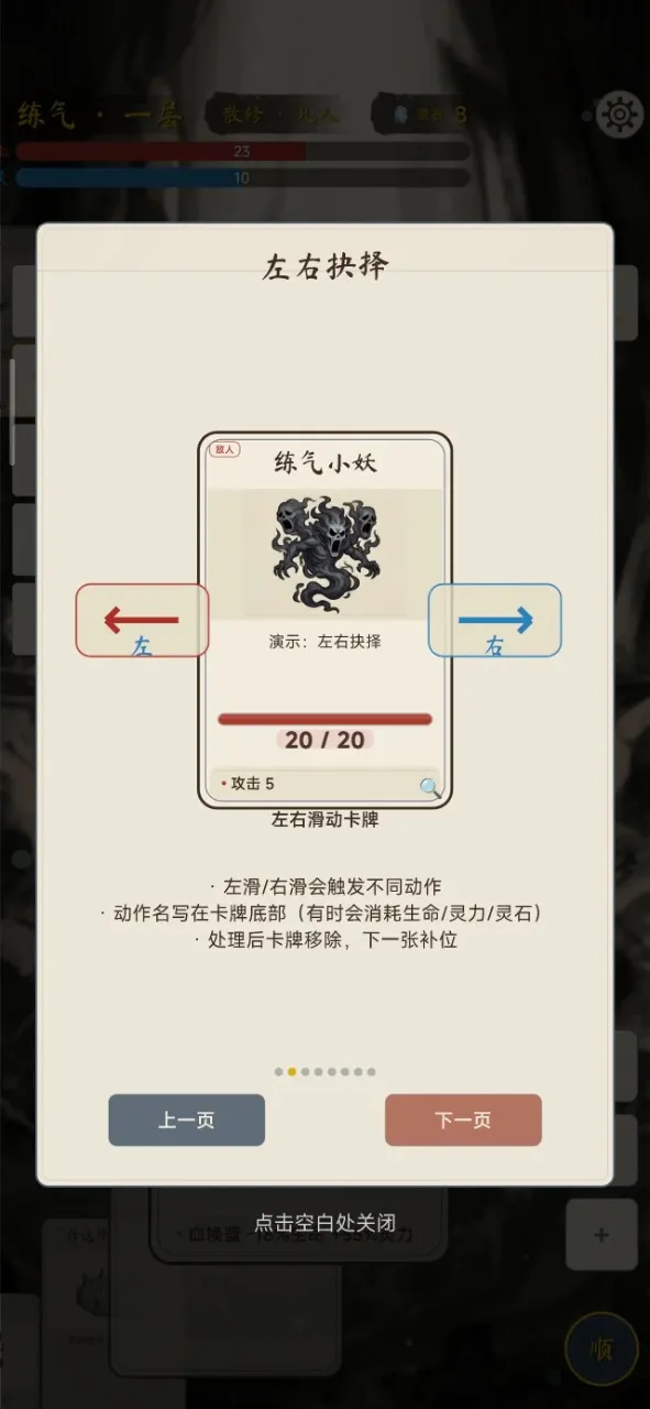 �������ɴ�(���ɿ�����Ϸ)v1.4.1 �ٷ������ͼ