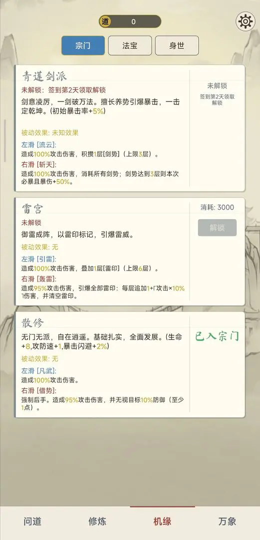 �������ɴ�(���ɿ�����Ϸ)v1.4.1 �ٷ������ͼ