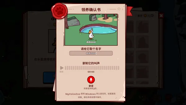 �ҵ���������԰����������ذ�װv1.0 ��׿���ͼ