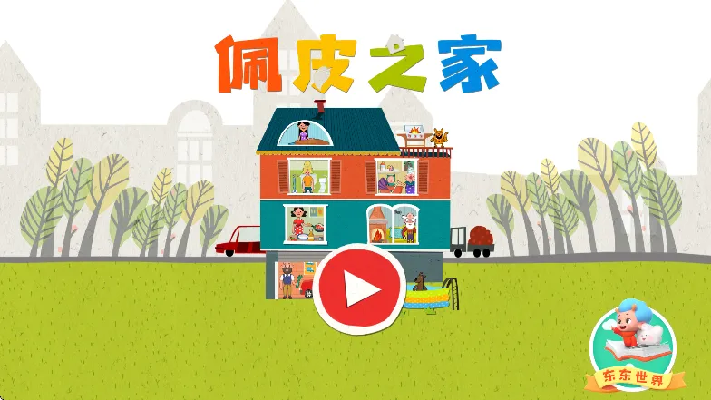 ��Ƥ֮���ƽ��v1.14.7 ��Ѱ��ͼ