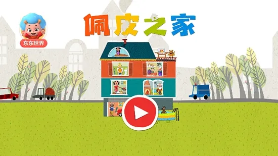 ��Ƥ֮���ƽ��v1.14.7 ��Ѱ��ͼ