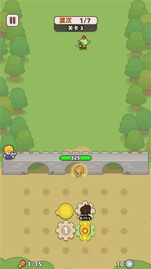 װ���ػ����ƽ��