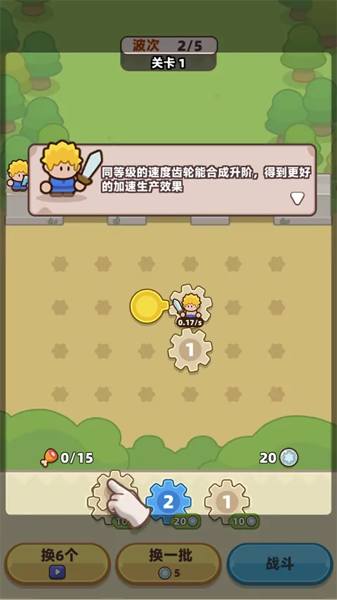 װ���ػ����ƽ��