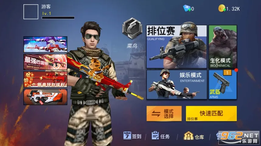 ǹս��ҫ��Ӣ���ò˵�v1.0 ��Ѱ��ͼ