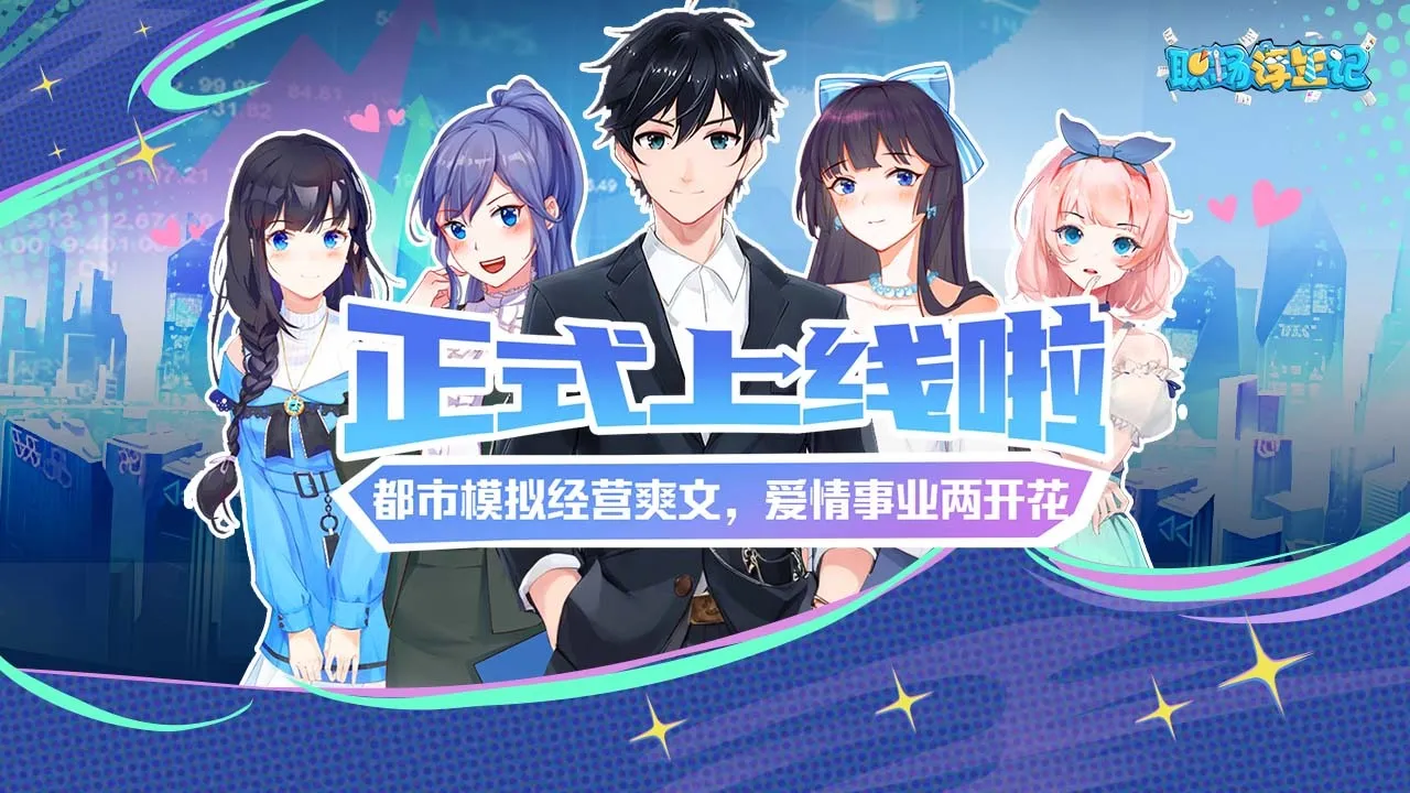 ְ���������ڹ��ƽ��v1.0.2 �ֻ����ͼ