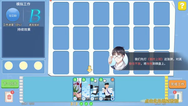 ְ���������ڹ��ƽ��