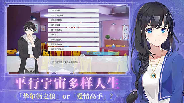 ְ���������ڹ��ƽ��v1.0.2 �ֻ����ͼ