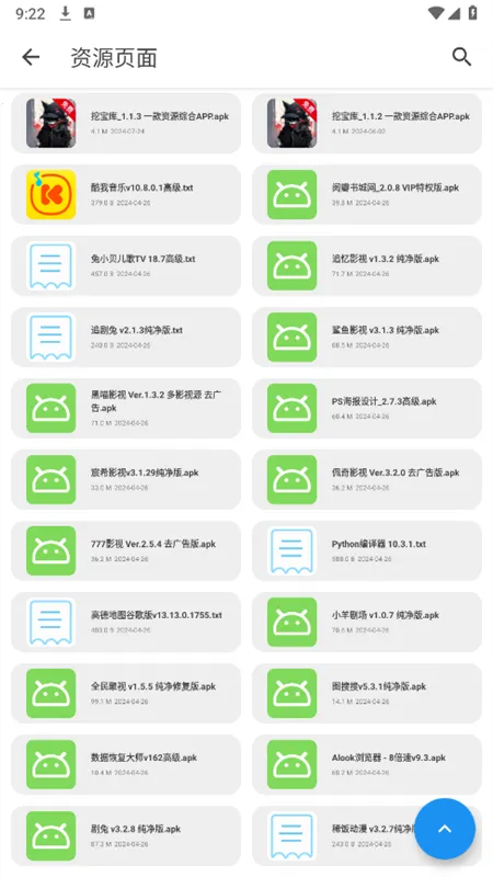 �ڱ���(��Դ����ƽ̨)v1.1.3 ��Ѱ��ͼ