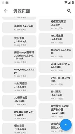 �ڱ���(��Դ����ƽ̨)