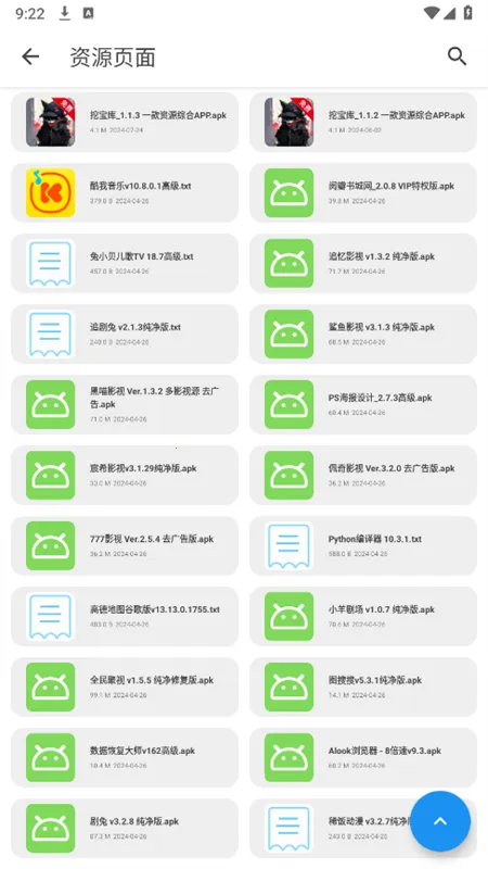 �ڱ���(��Դ����ƽ̨)