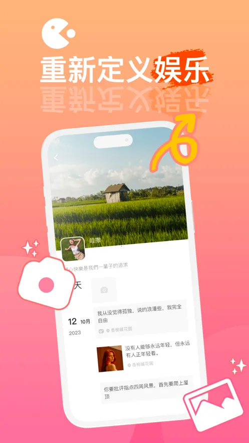 Բͷapp2026���°汾v1.6.1.3 �ֻ����ͼ