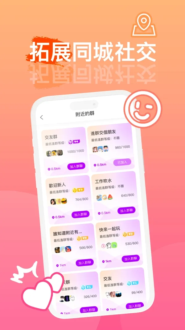 Բͷapp2026���°汾v1.6.1.3 �ֻ����ͼ