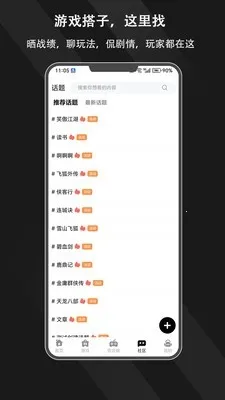 ����Ȧ2026�ٷ����°汾v1.0.0 ��Ѱ��ͼ