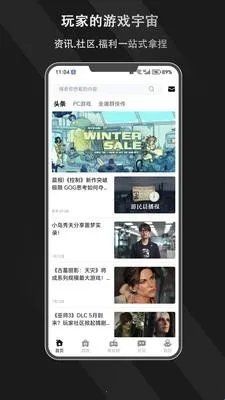 游侠圈2026官方最新版本 游侠圈2026官方最新版本