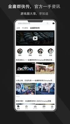 ����Ȧ2026�ٷ����°汾v1.0.0 ��Ѱ��ͼ