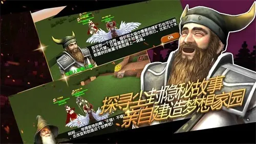 ������Ĺ���������ʯ���°�v16.5.1.1 �ٷ������ͼ