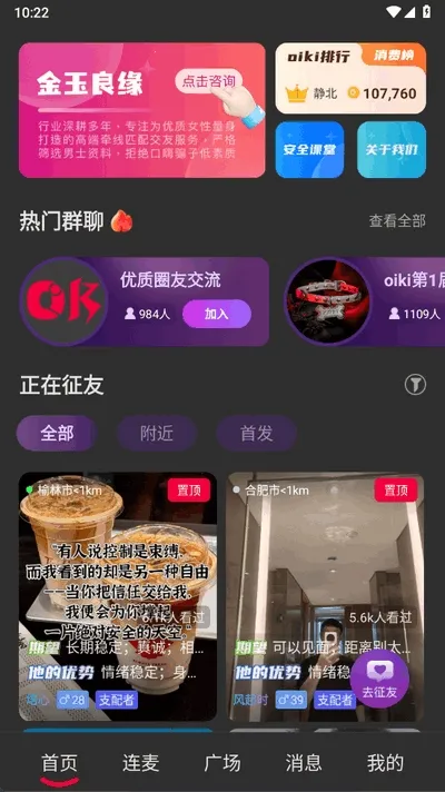 oiki�罻���������ֻ���