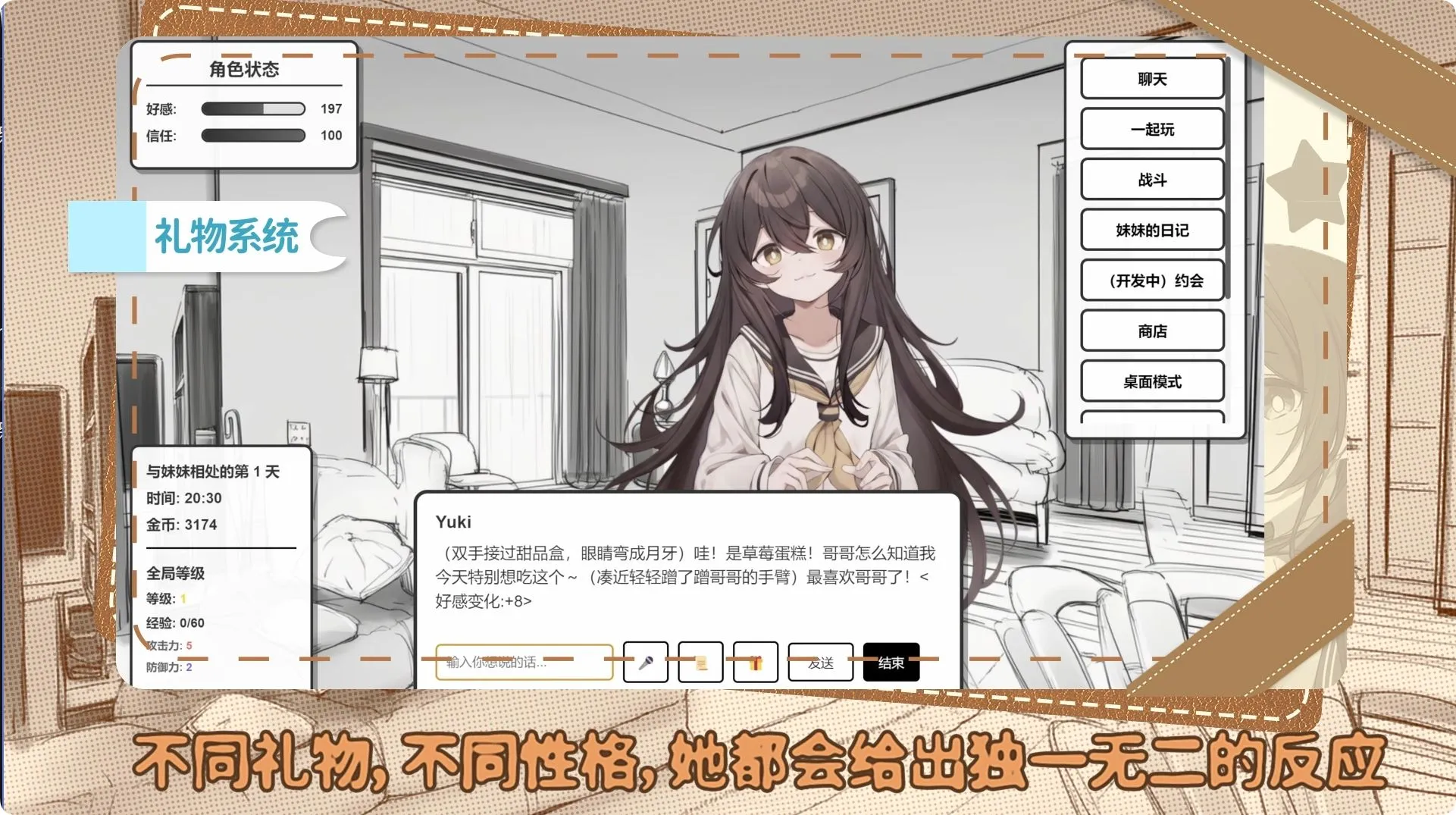 �þ�������ʽ��v1.0 ��׿���ͼ