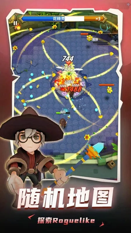 ���³�����ʿMOD�˵�