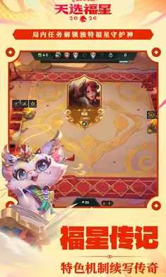 �����֮ս-��ѡ��������(�����֮ս��Ϸ)v1.12.31 �ֻ����ͼ