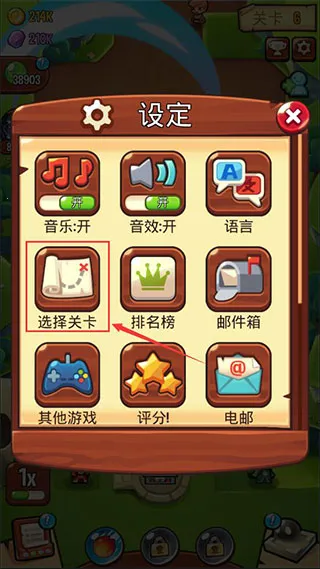 塔防传说无限资源版 塔防传说无限资源版